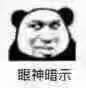 Ryudo
